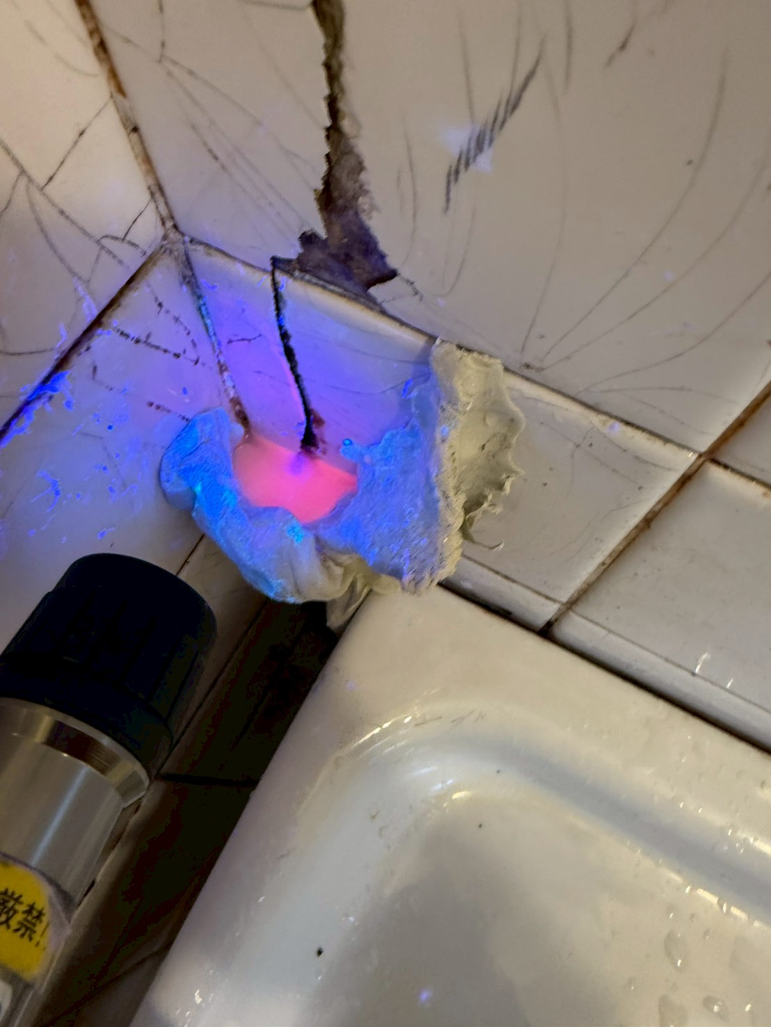 紫外線ライトで漏水箇所を確認するための点検画像（洗面周辺）