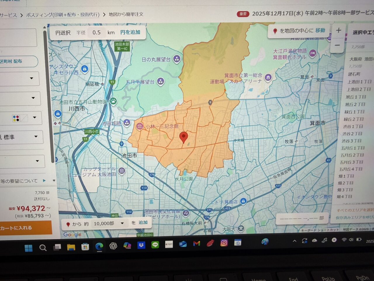 池田市のマップ