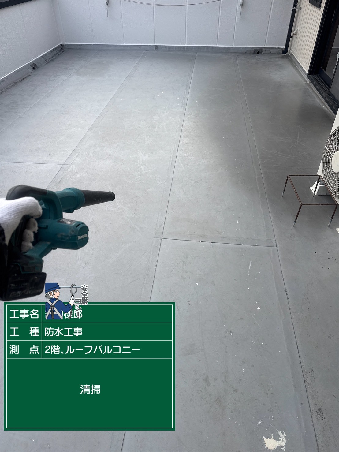 池田市　戸建て　屋上防水工事（チラシを見てご連絡がきたお客様）の説明画像-6